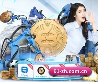 沙巴体育在线观看 APP 界面